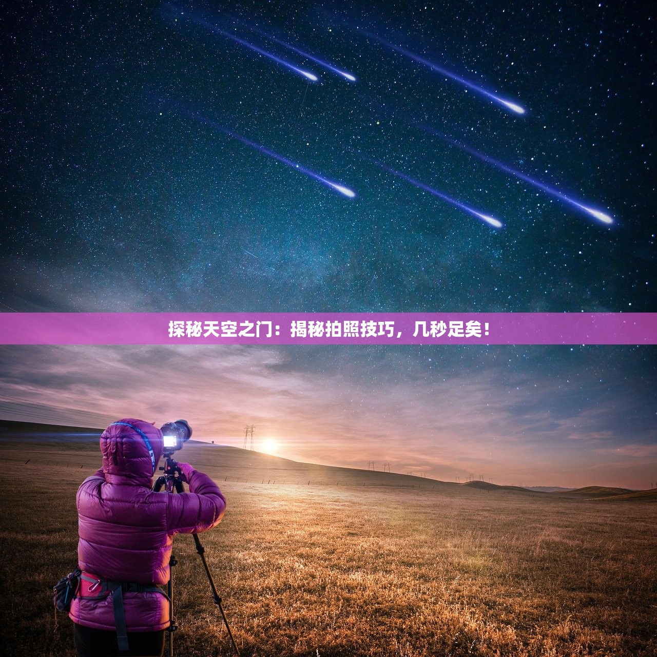 (异世武功高强)异世武功，奇幻世界中的武艺探索