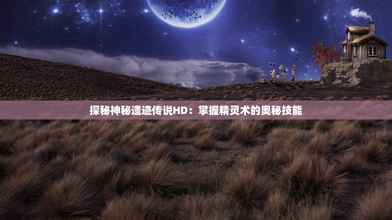 (失落王冠下架还会上线吗)失落王冠现状解析，这款游戏还能玩吗？