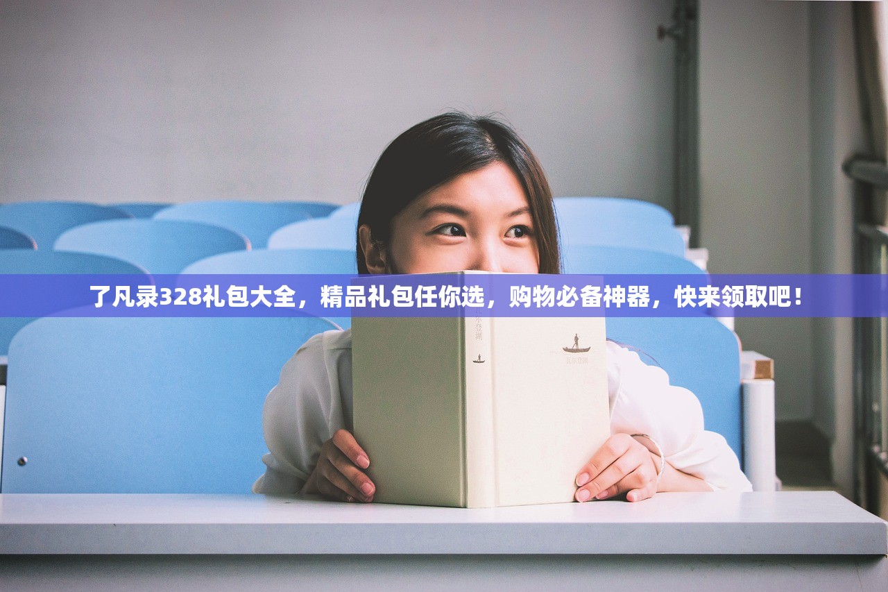 2024澳门最精准龙门客栈198期|保障成语理解的准确性_储蓄版.1.148
