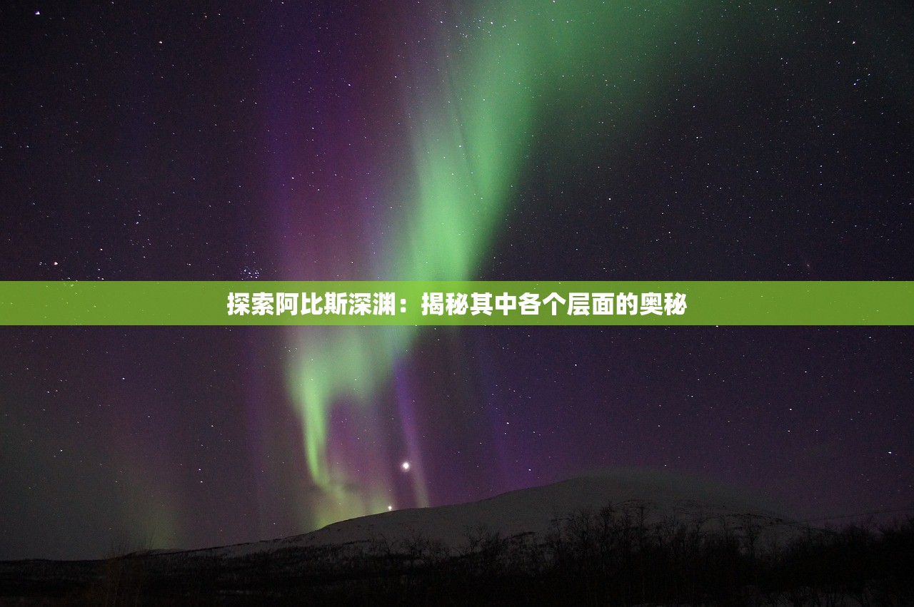 (乱斗西游单机版最新版)乱斗西游单机版，游戏探索与常见问题解答