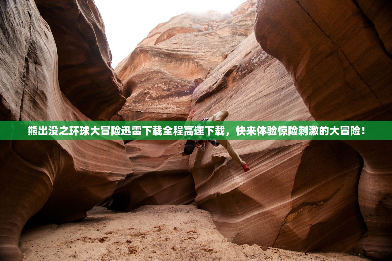 澳门f精准正最精准龙门客栈7456|探索城市新风尚与秘密角落_解锁版.7.264