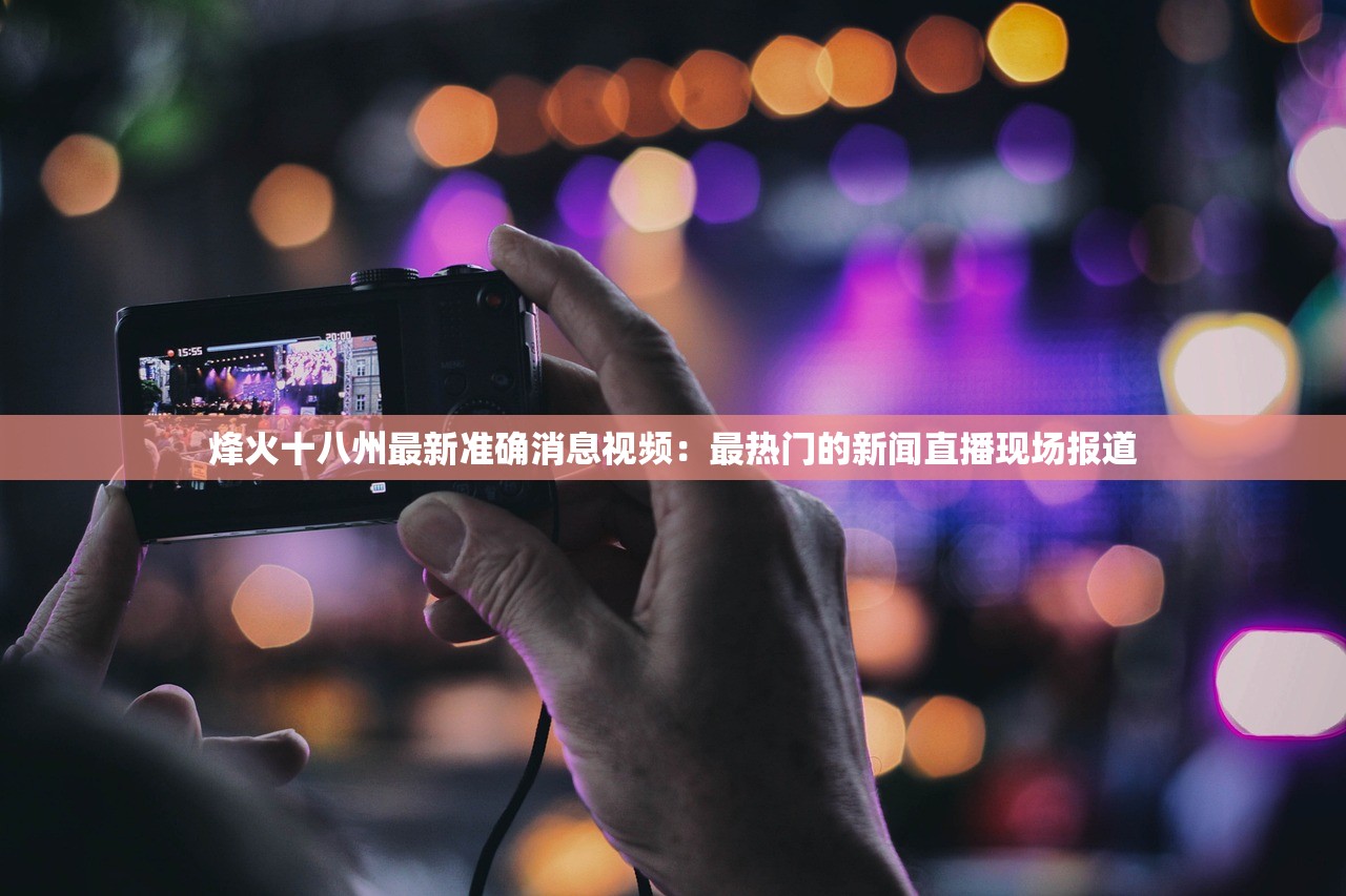 ([综]鬼灭之刃)[综鬼灭]椿之声，深度解析与探索