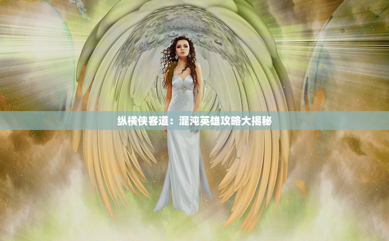 (卡迪恩防线攻略)卡迪恩防线分兵策略详解