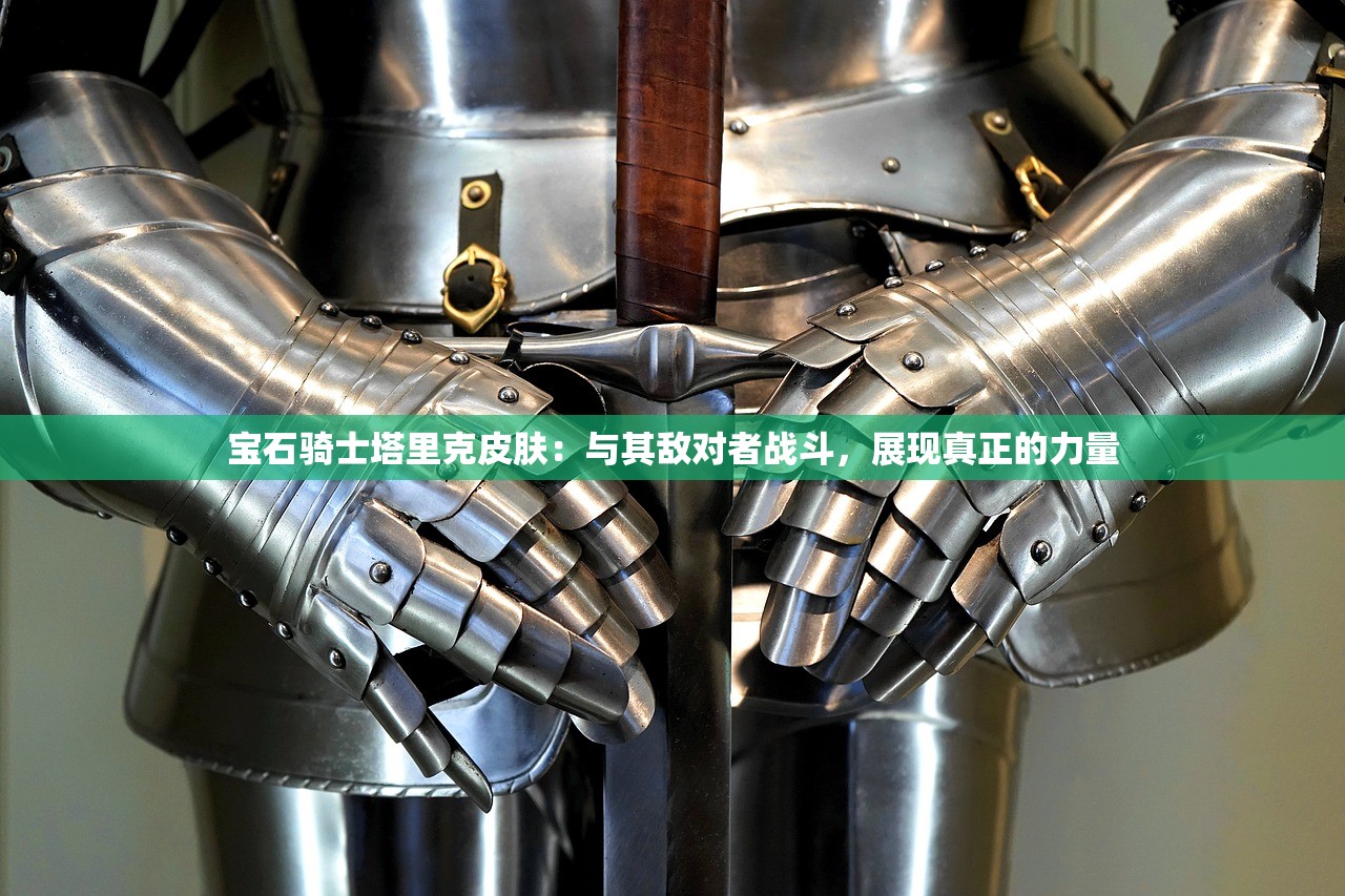 (卡迪恩防线攻略)卡迪恩防线分兵策略详解