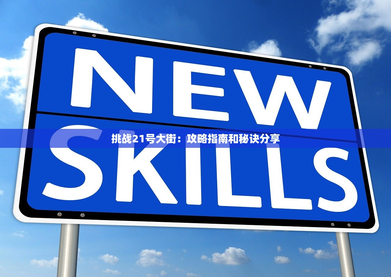 管家婆精准资料大全7456|幸运之旅探索新机会_白金集.4.276