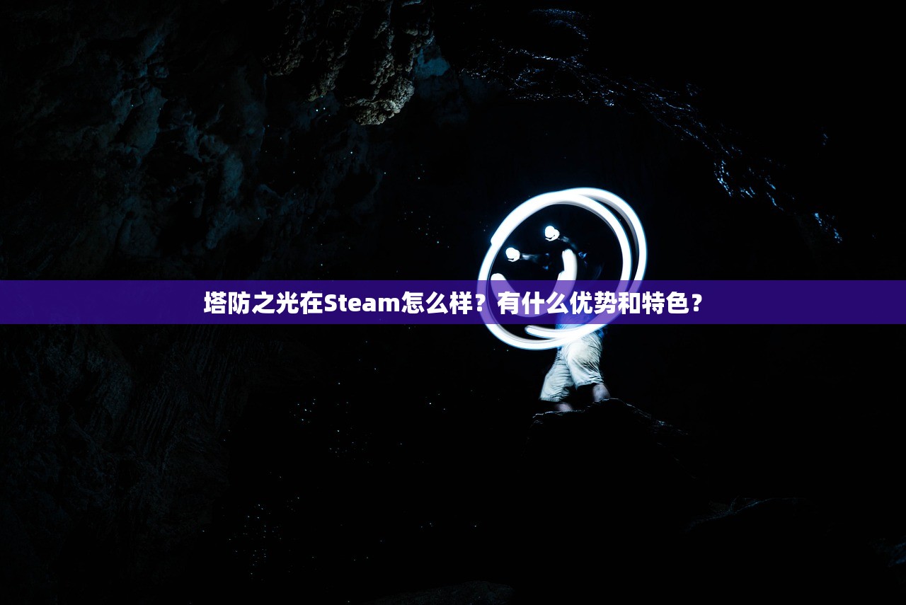 (百战三界2)百战三界2H5，游戏新纪元深度解析与常见问题解答