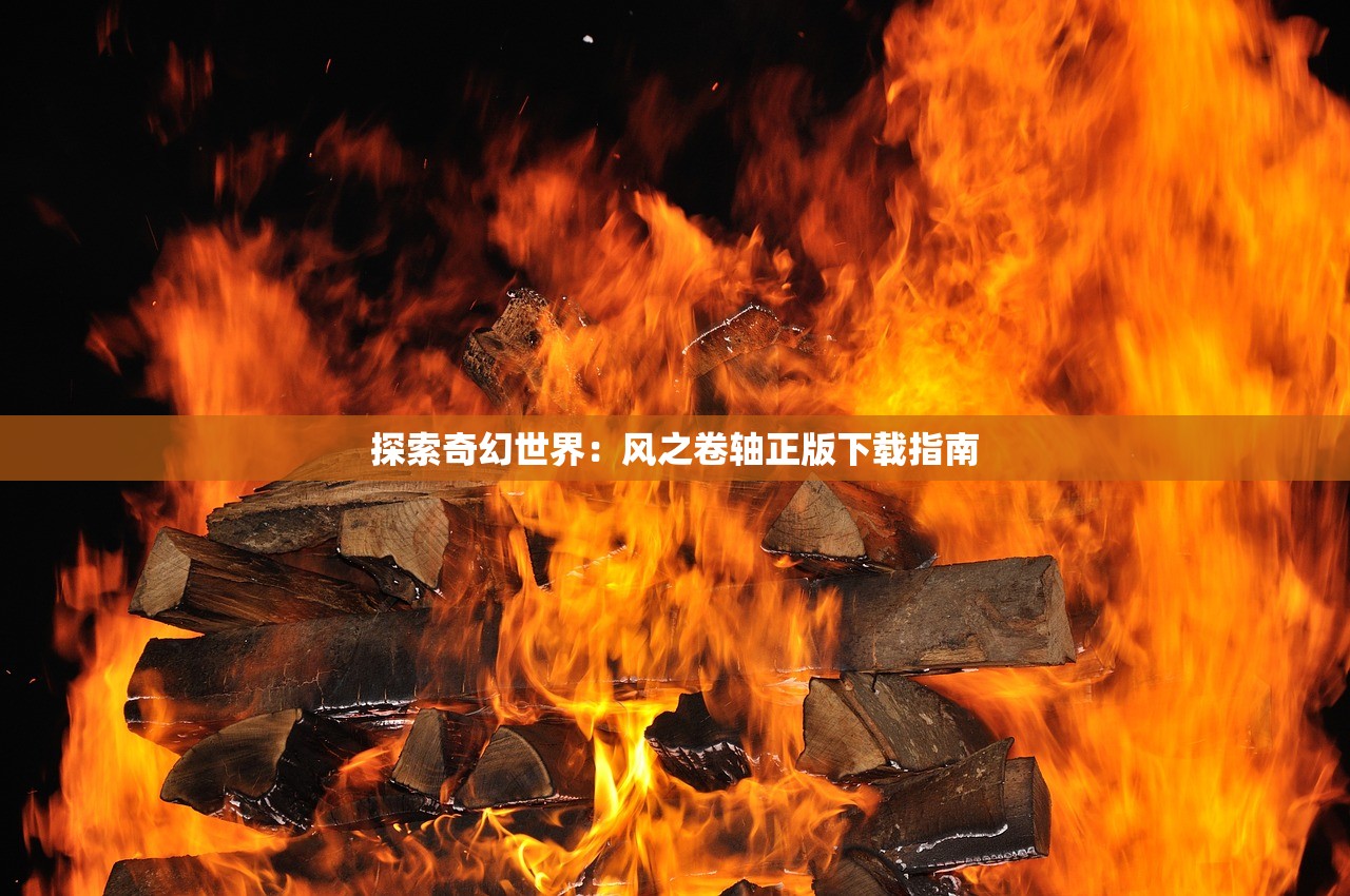 (百战三界2)百战三界2H5，游戏新纪元深度解析与常见问题解答