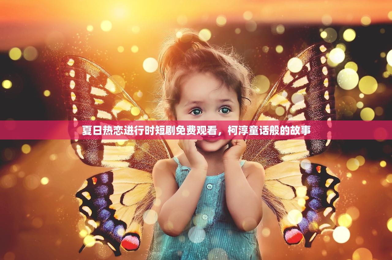 2024新奥门马会传真成语平特|探索神秘财富的秘密之旅_迷你型.6.34