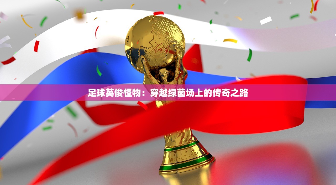 (魔灵召唤攻略盒子在哪)魔灵召唤攻略盒子，游戏指南与常见问题解答
