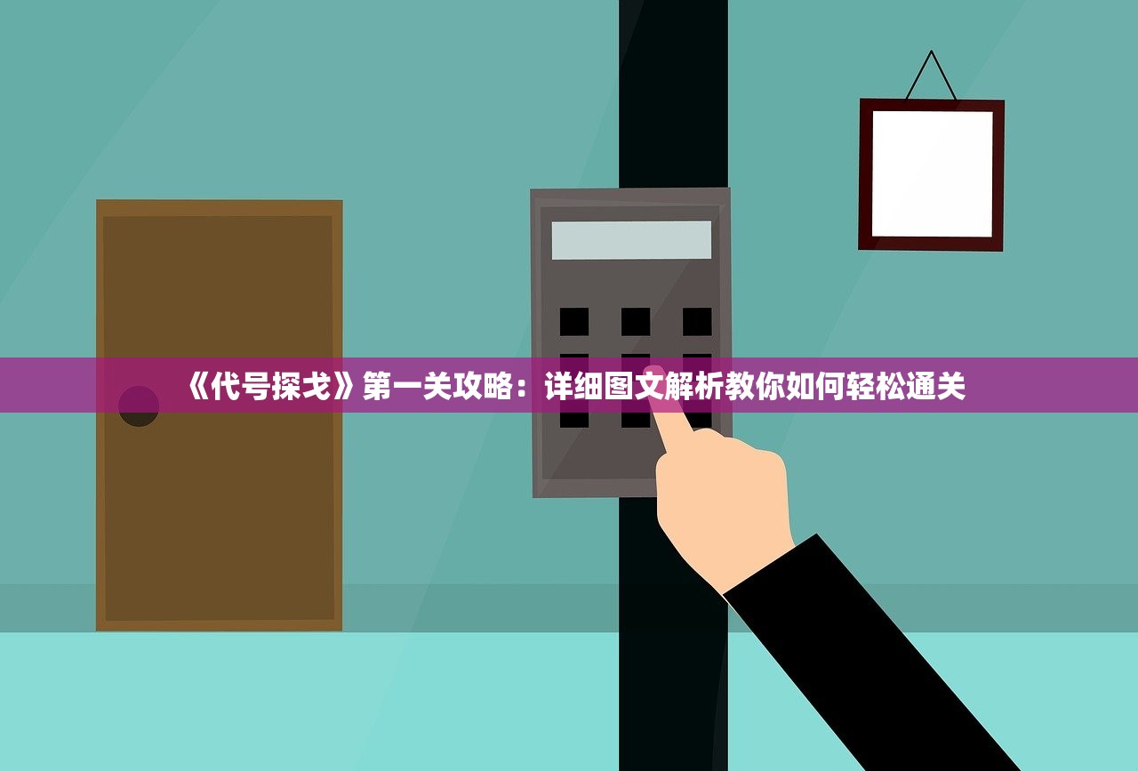 7777788888精准版游戏介绍|广泛的解释落实支持计划_进取版.0.986