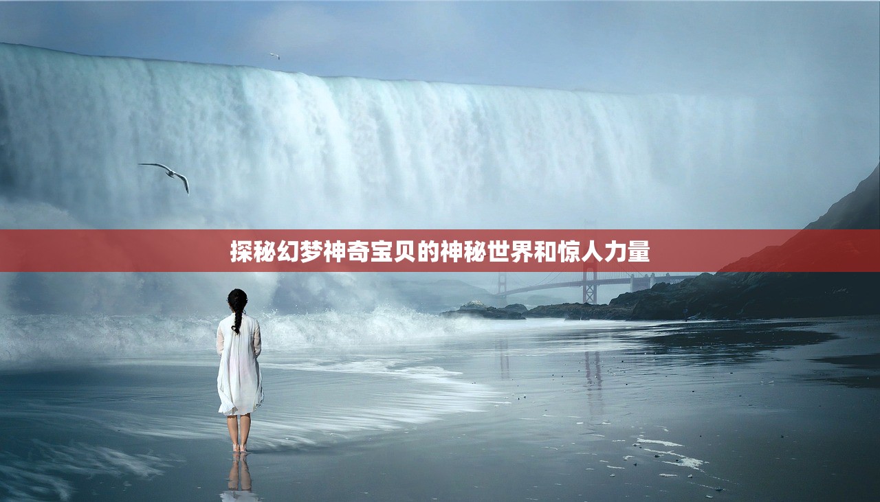 (细胞成长日记手抄报内容)细胞成长日记手抄报，探索生命之源的微观世界