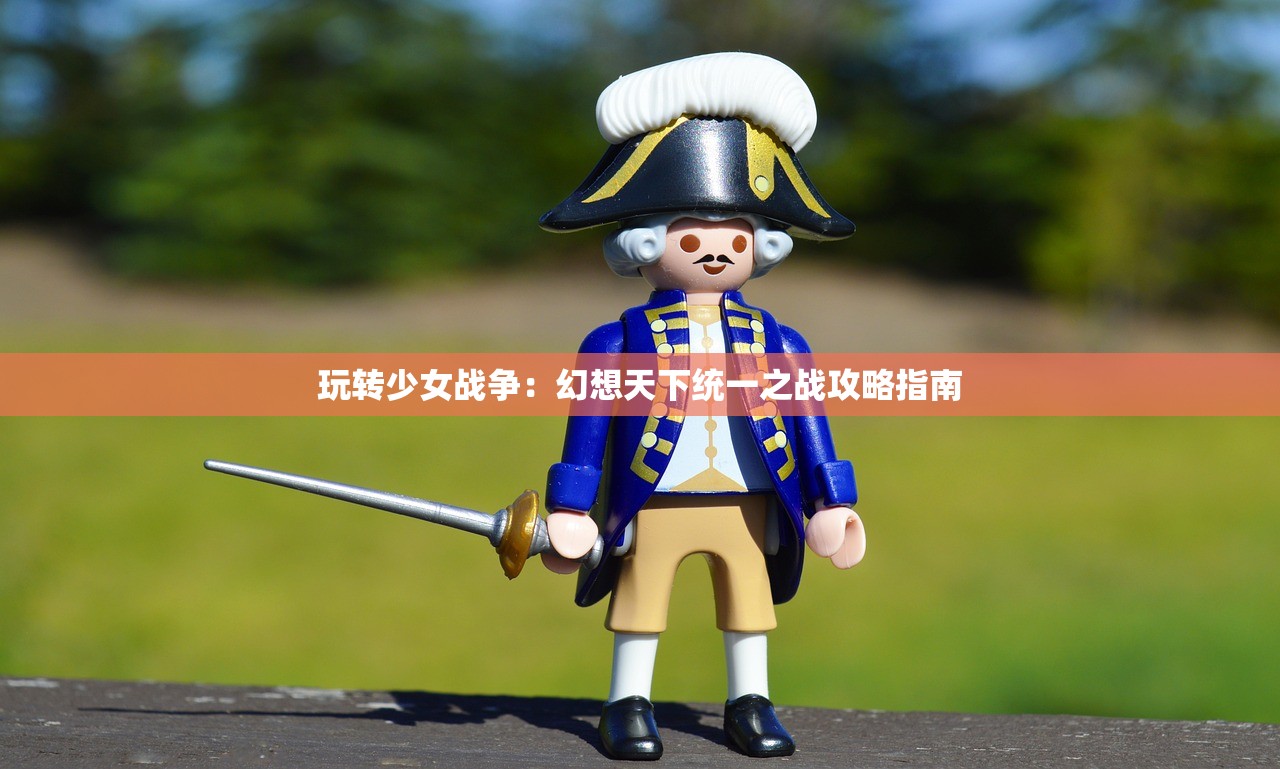 (斗破沙城页游穿透减伤暴击爆伤那个重要)斗破沙城页游，探索奇幻世界的无尽魅力
