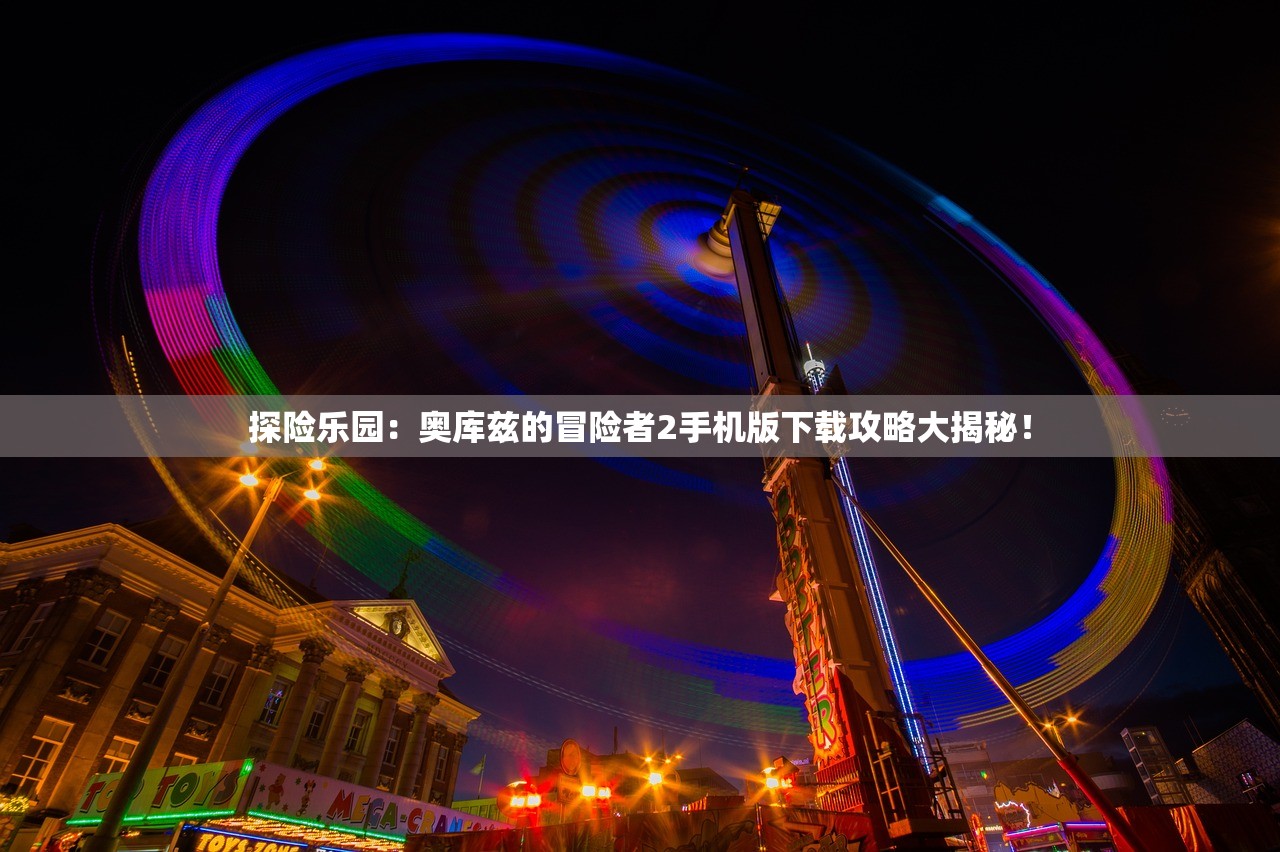 (下一把剑如何过关)下一把剑，如何跨越挑战，走向胜利之路