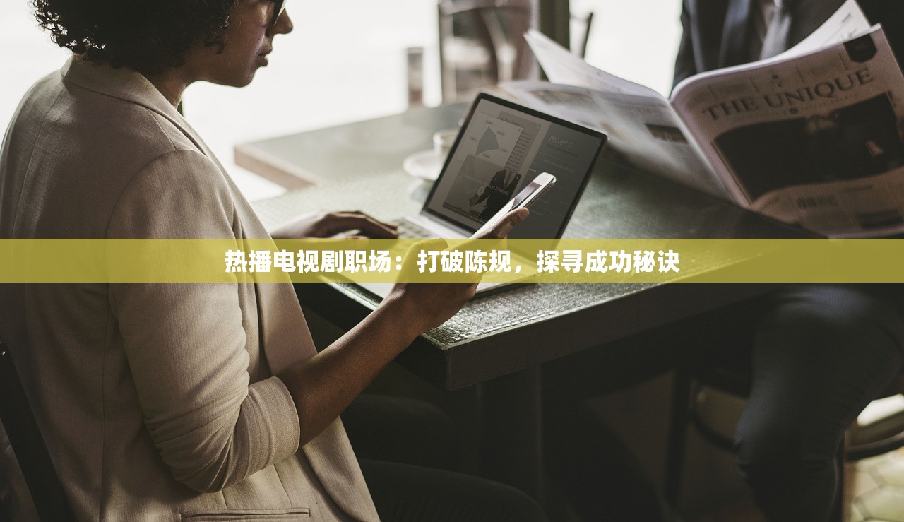 (下一把剑如何过关)下一把剑，如何跨越挑战，走向胜利之路
