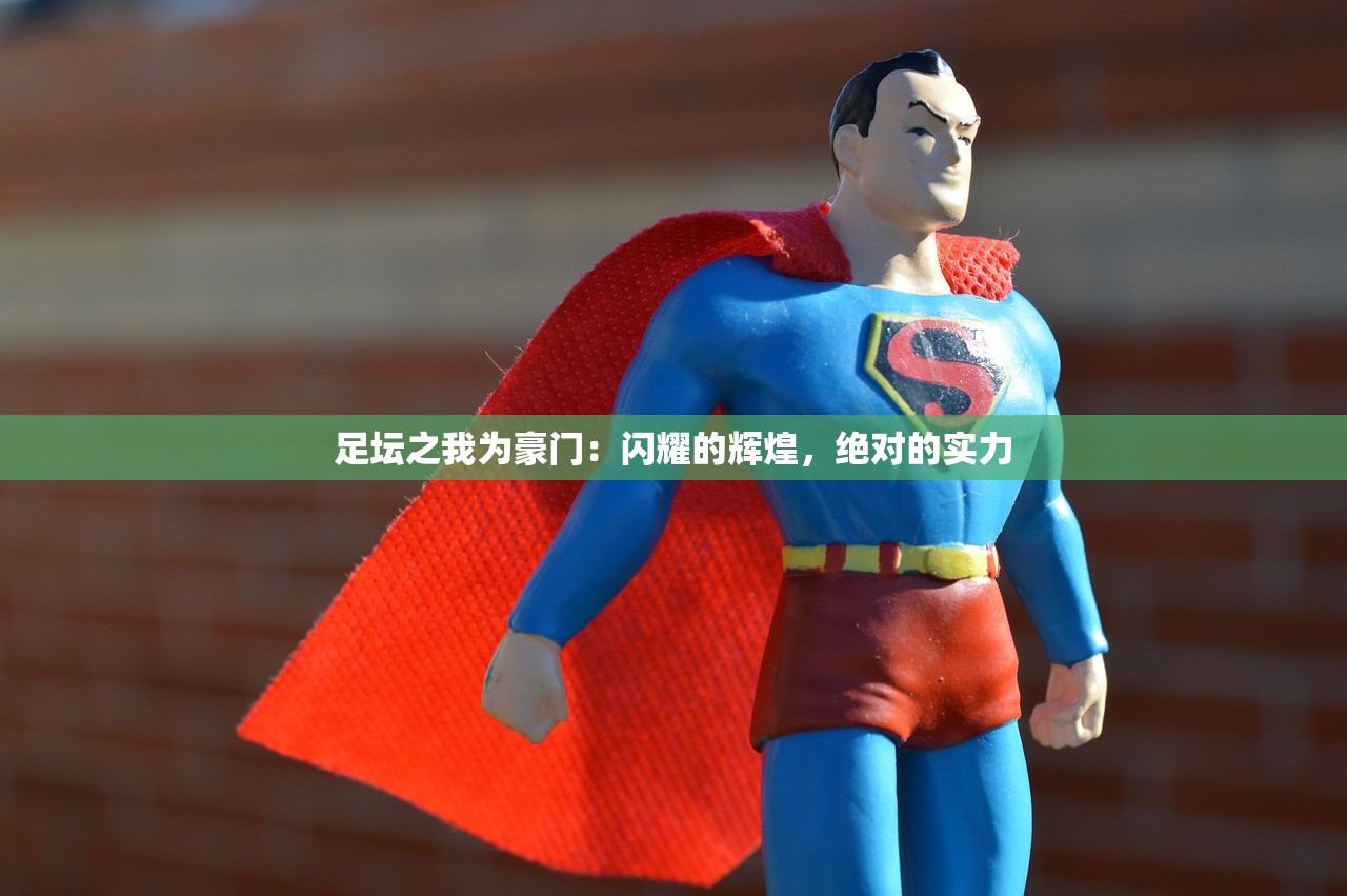 新澳门精准资料期期准7456|动态词语解释落实_娱乐版.3.627