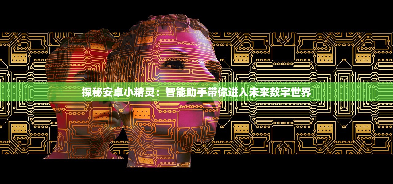 管家婆一肖一码管家婆|探寻历史背后的秘密与故事_可控集.4.14
