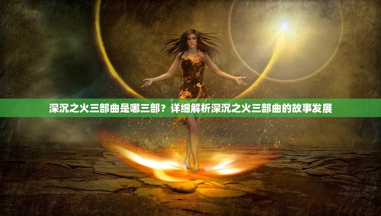 澳门最精准免费资料大全管家婆|了解当前热门问题的解答_梦幻版IP.4.358