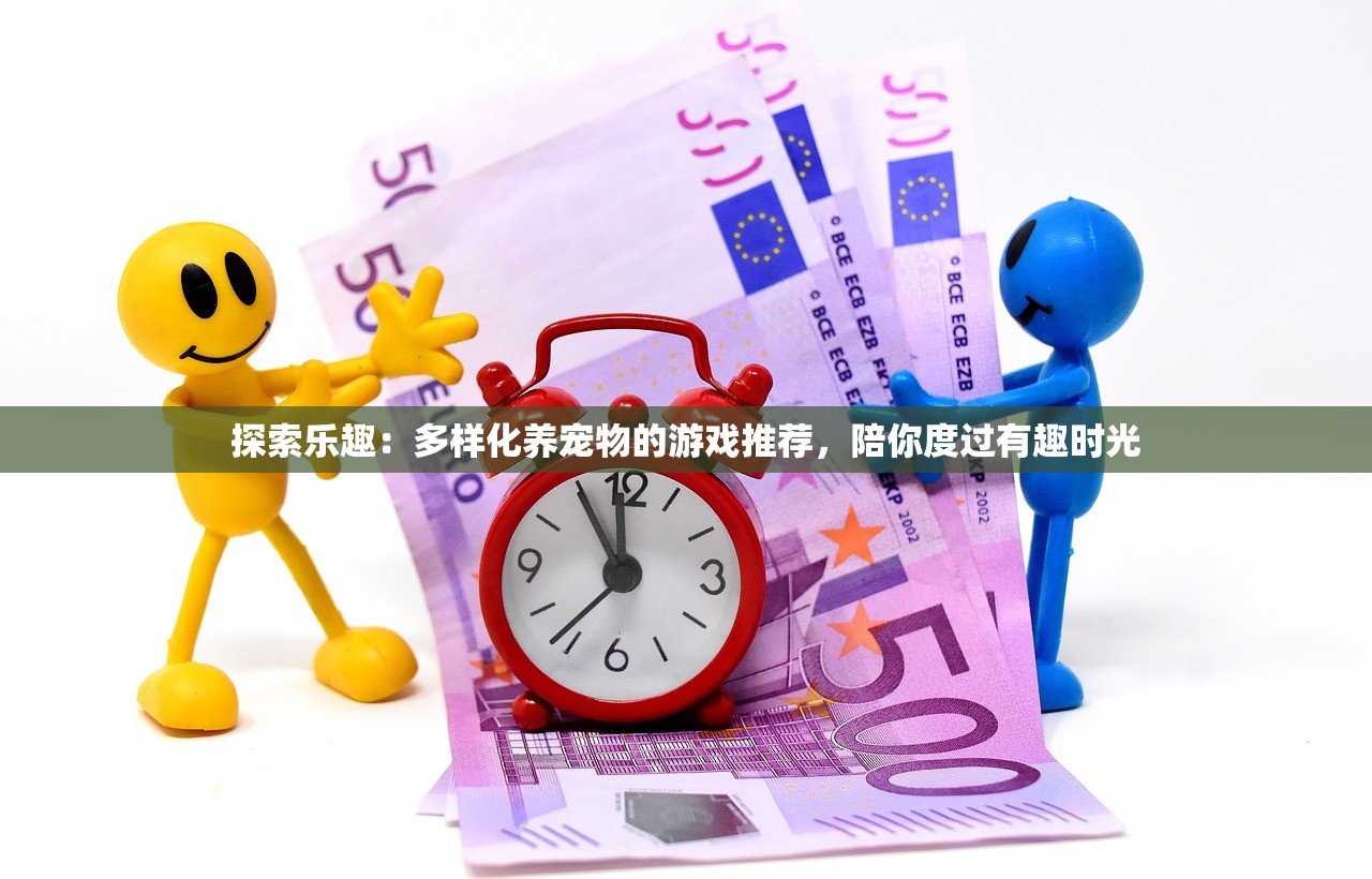 管家婆一肖一码100中奖技巧|多元化的解读与应用策略_C版.7.224