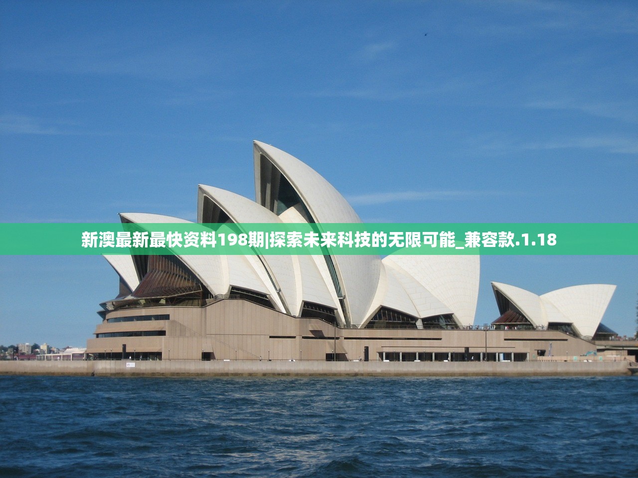 100期四柱管家婆|奇妙探索科技新趋势_网红版5.801