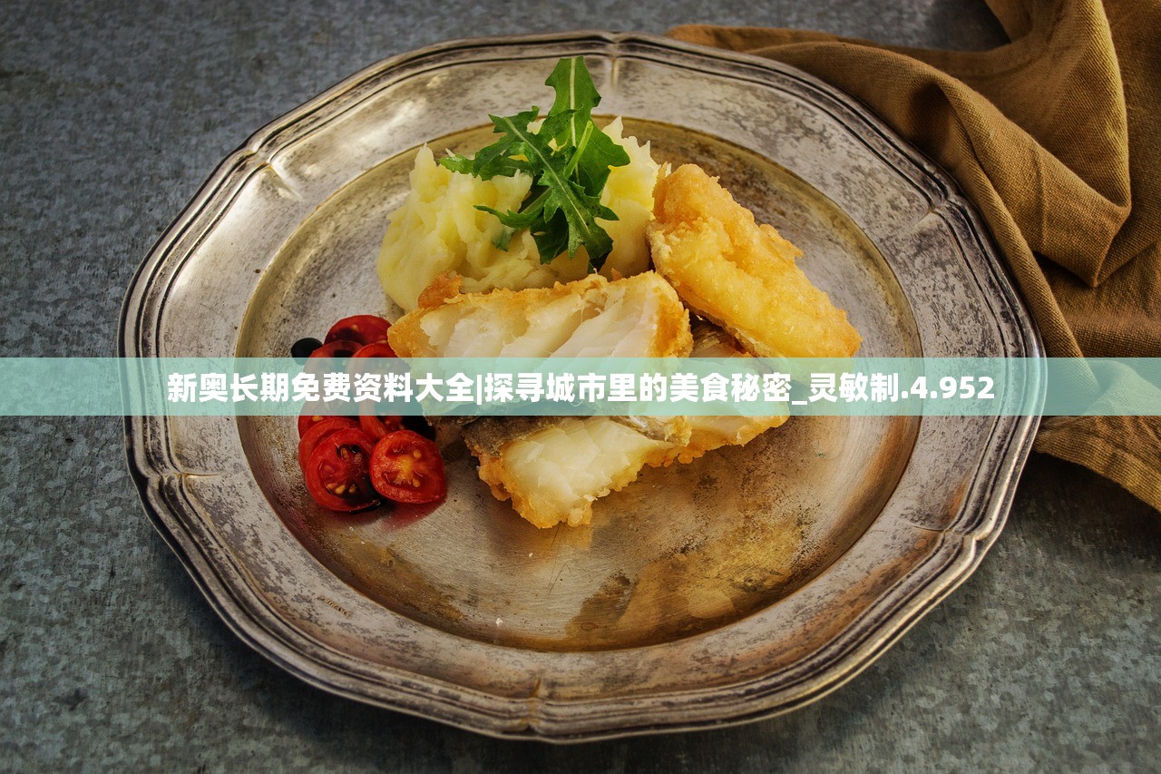 新奥门管家婆免费大全凯旋门图片|探索澳门的无限魅力与精彩活动_连续款.6.624