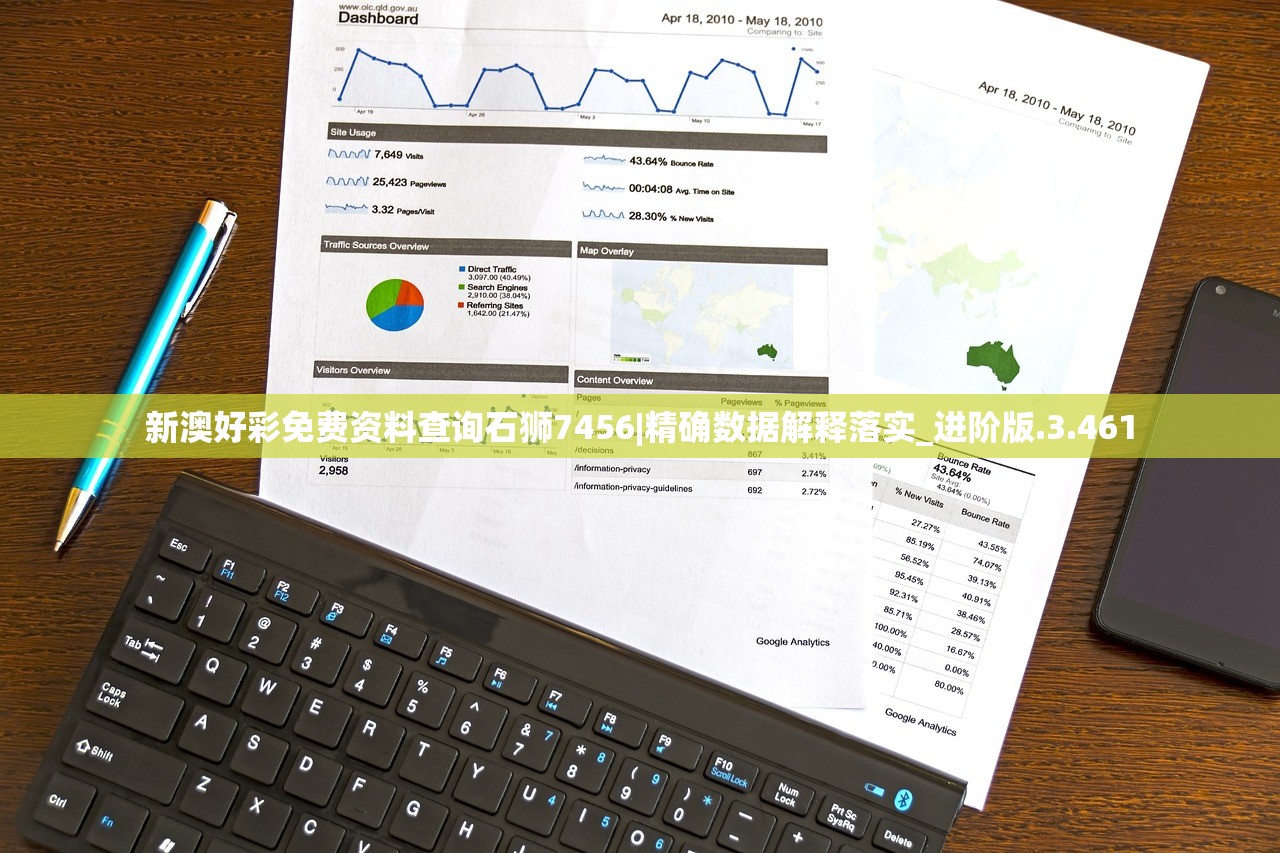 100期四柱管家婆|奇妙探索科技新趋势_网红版5.801