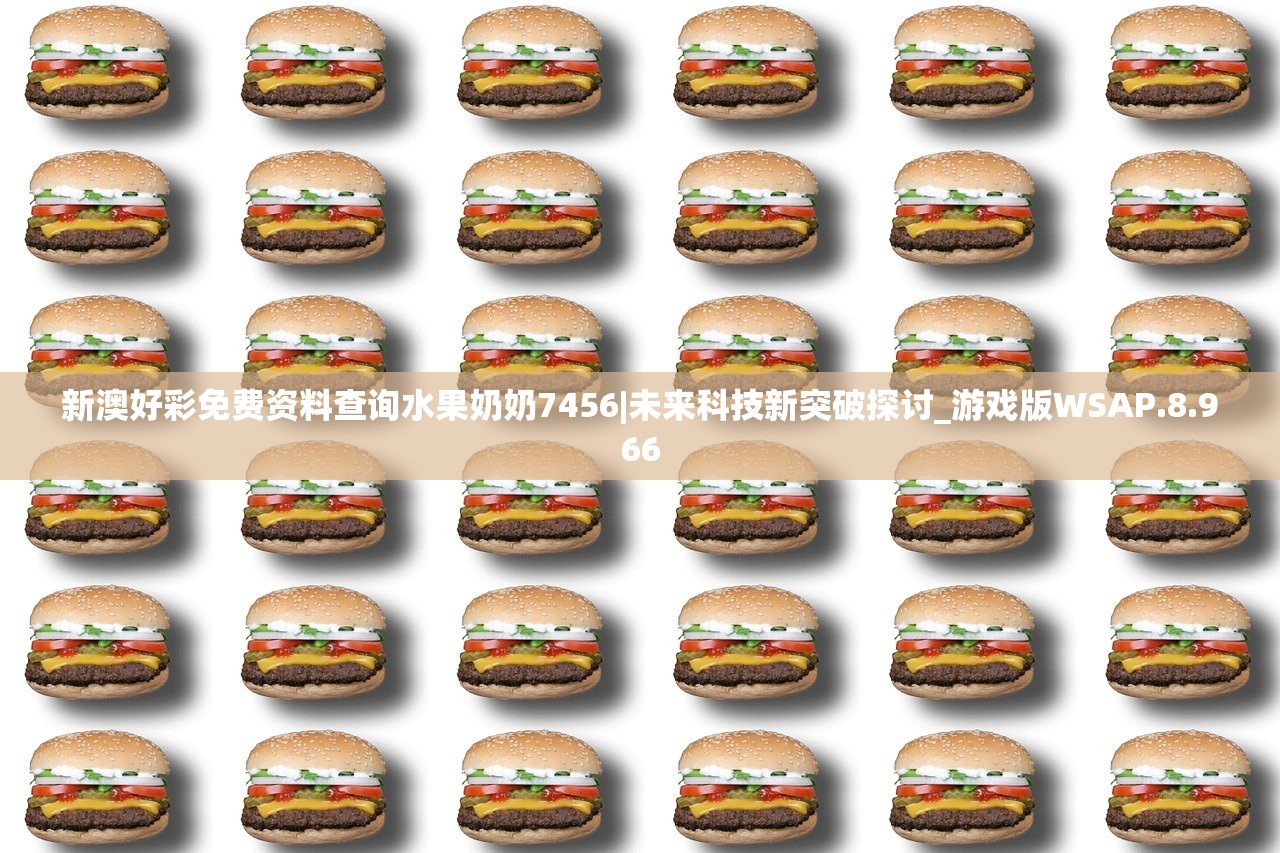 新奥天天免费资料单双|独家资源分享助你成长_超值版.9.77