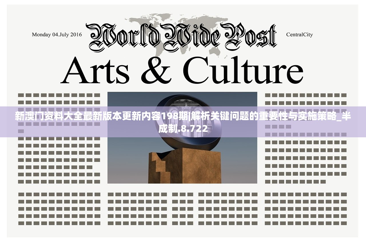 管家婆-肖一码|定量分析解释落实_精确款.3.393