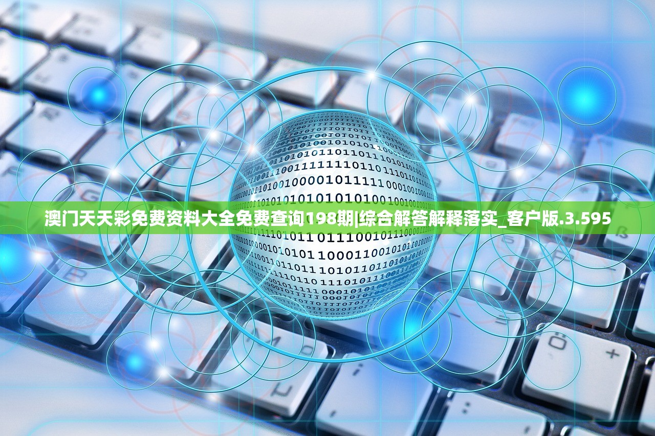 2024年新澳门免费资料|全方位解决问题的有效策略_共享型.7.643
