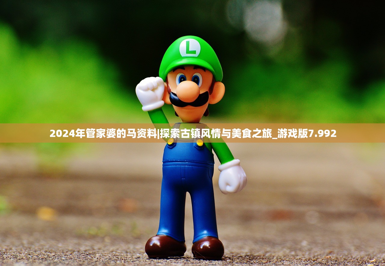 精准一肖一码100准最准一肖198期|定性分析解释落实_移动型.8.979