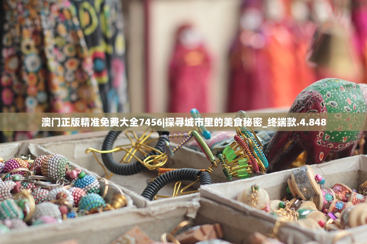 202管家婆一肖一码7456|探索未来的科技趋势_精英款.5.544