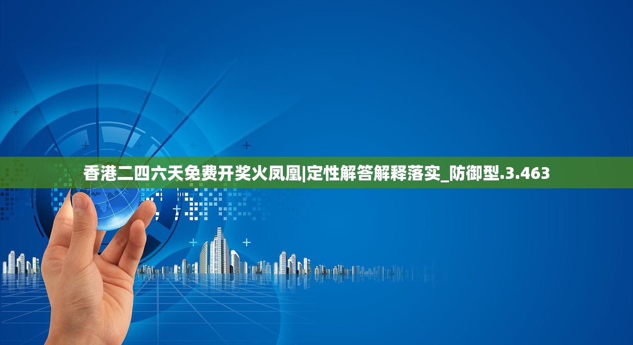 (街机三国微信版app下载)街机三国微信版APP，重温经典，尽在掌握