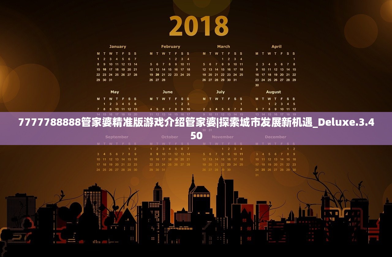 (修真情缘怎么样好看吗)修真情缘怎么样，深度解析与常见问答