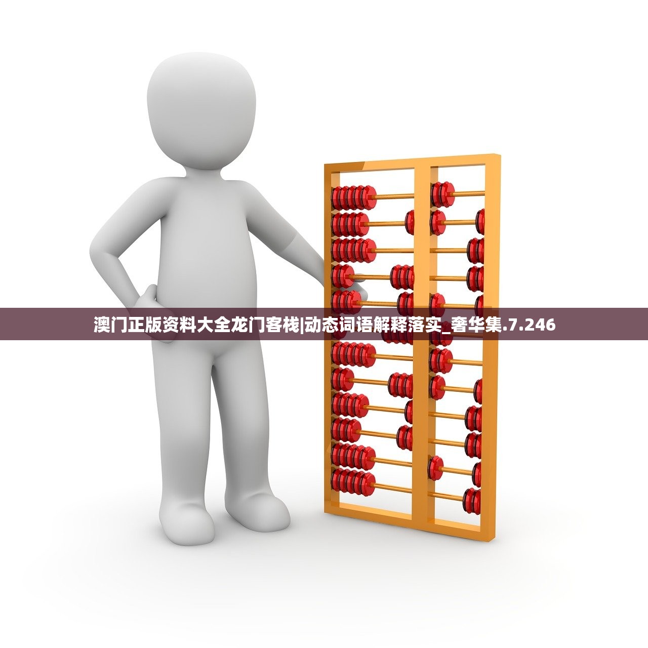 (蔡康永欢乐三国志下载)蔡康永与欢乐三国志，跨界魅力与智慧解读
