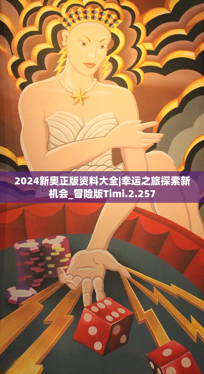 (蔡康永欢乐三国志下载)蔡康永与欢乐三国志，跨界魅力与智慧解读