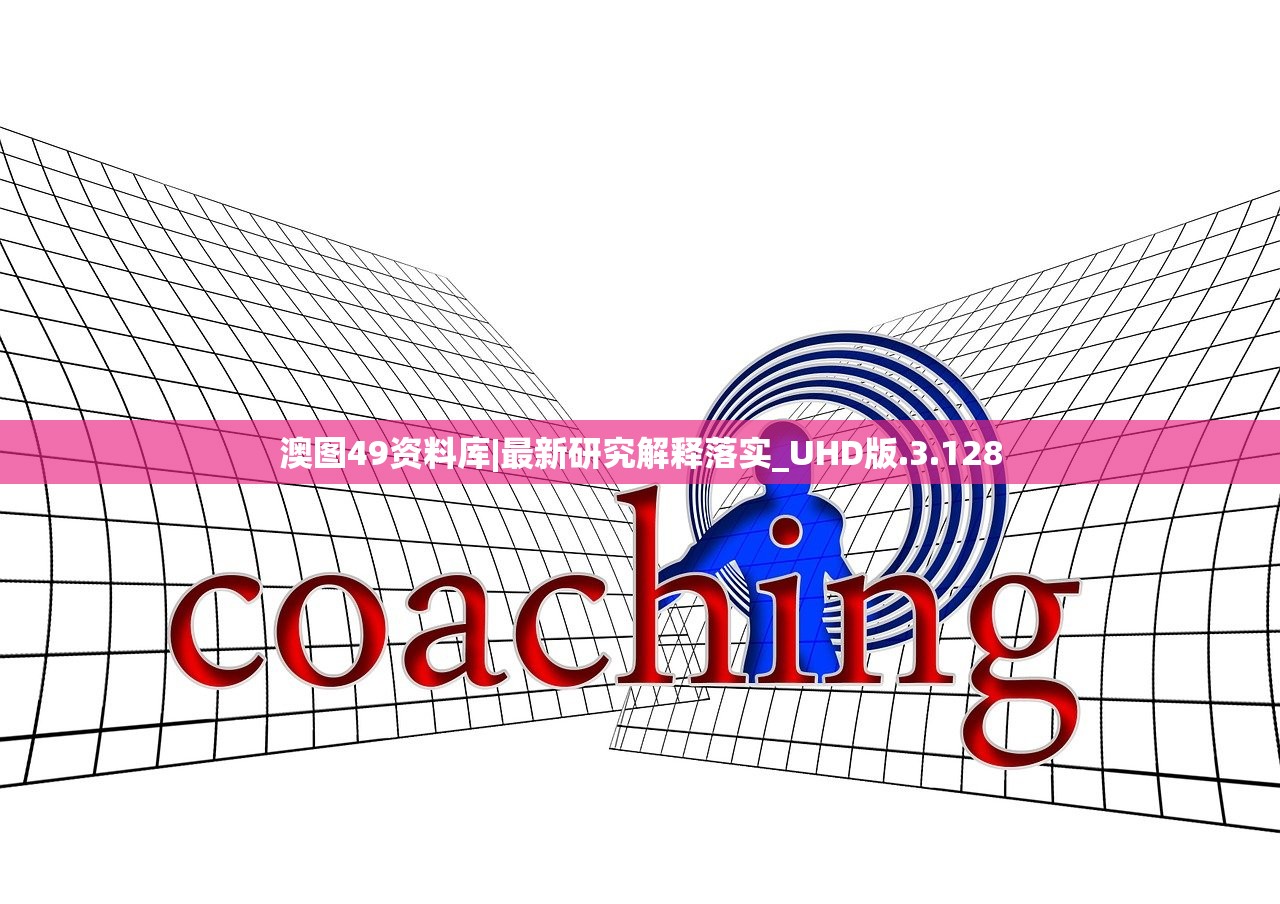(部落战联盟攻略大全最新版)部落战联盟攻略大全最新详解与常见问答解答