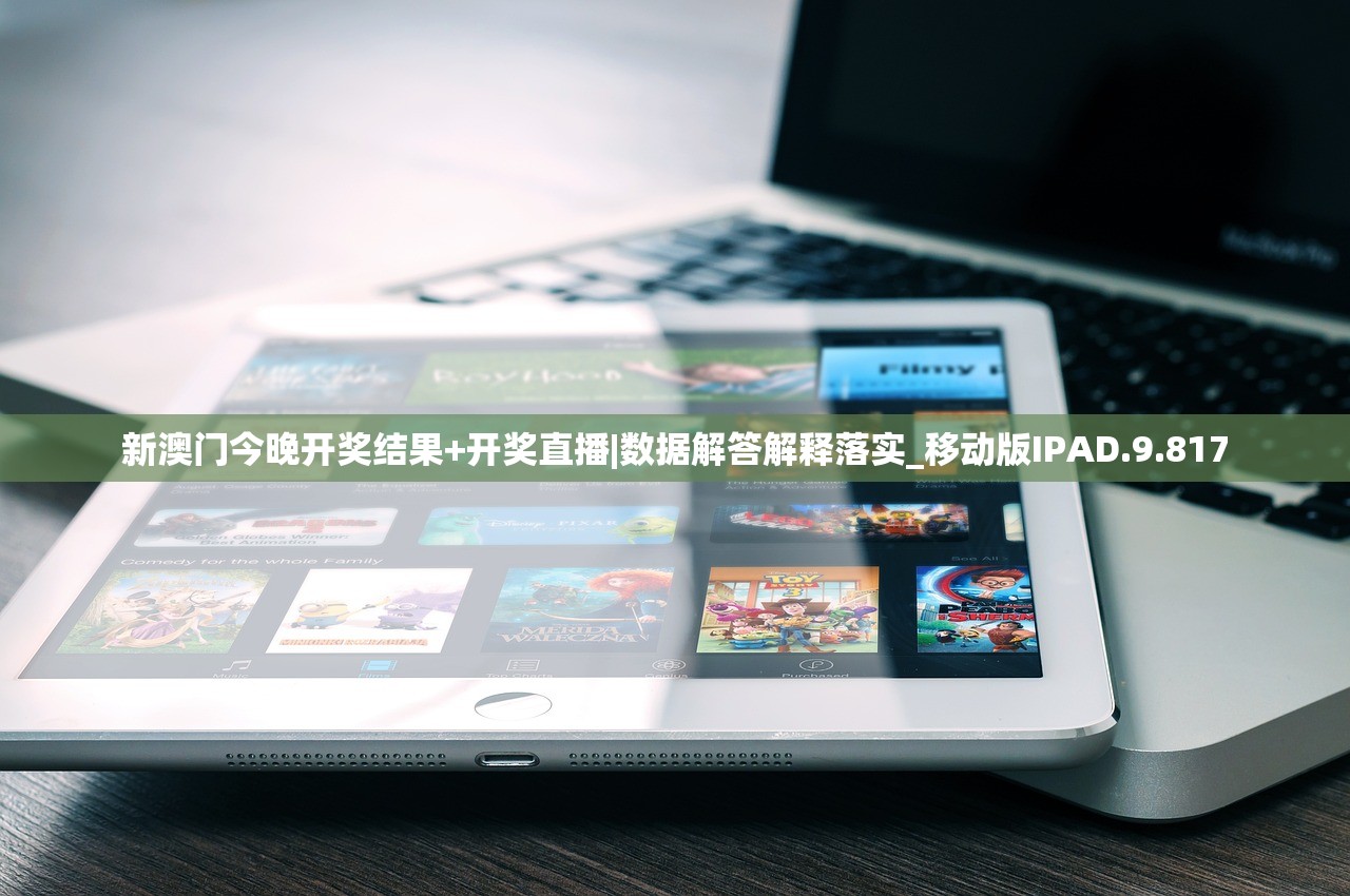 (泰拉贝尔手游)泰拉贝尔，安卓和苹果互通性问题解析
