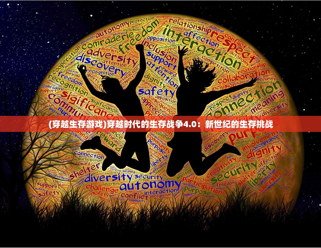 (忆游十三道200w代金券怎么用)忆游十三道，揭秘200w代金券的魅力与价值