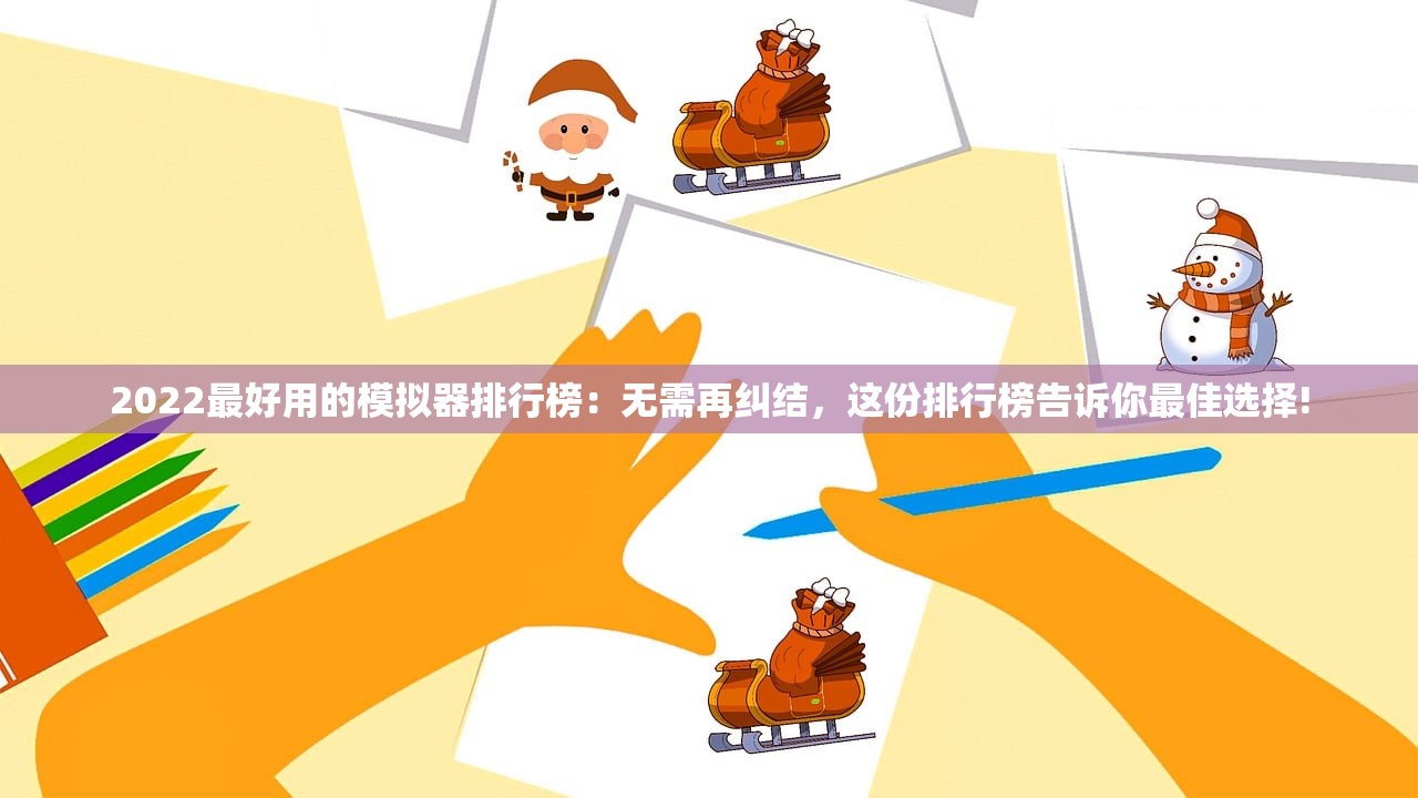 (猪猪侠星际大行动免费现看)猪猪侠星际大行动，免费冒险之旅的无限魅力