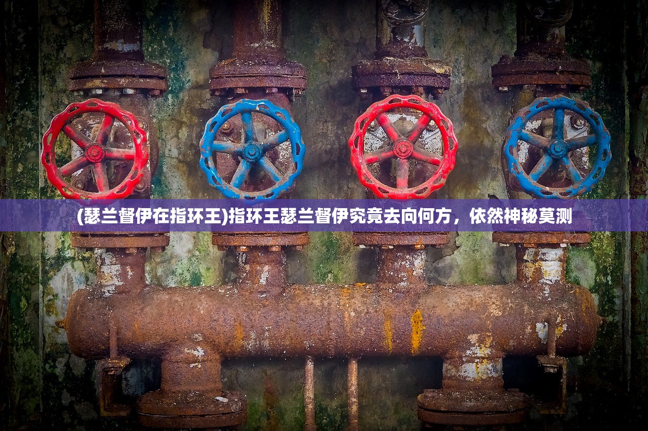 (灭鼠先锋游戏规则详解图)灭鼠先锋游戏规则详解及常见问答解析