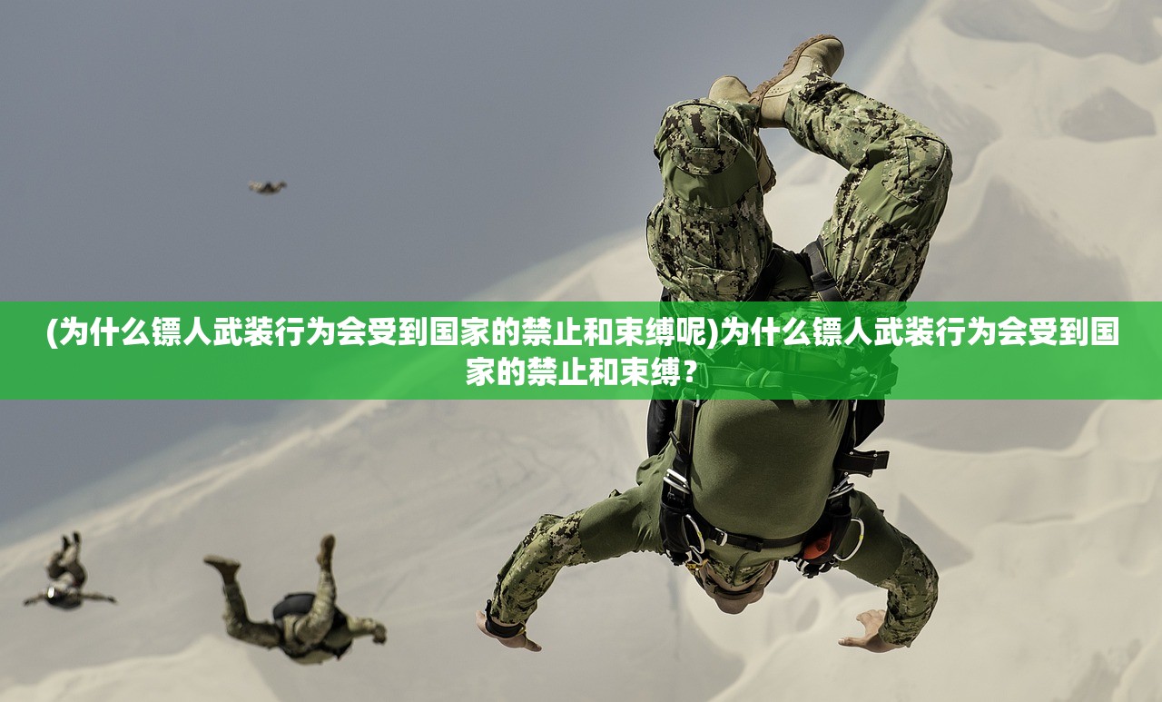 (食之契约角色强度排行2024)食之契约，角色强度排行榜及深度分析