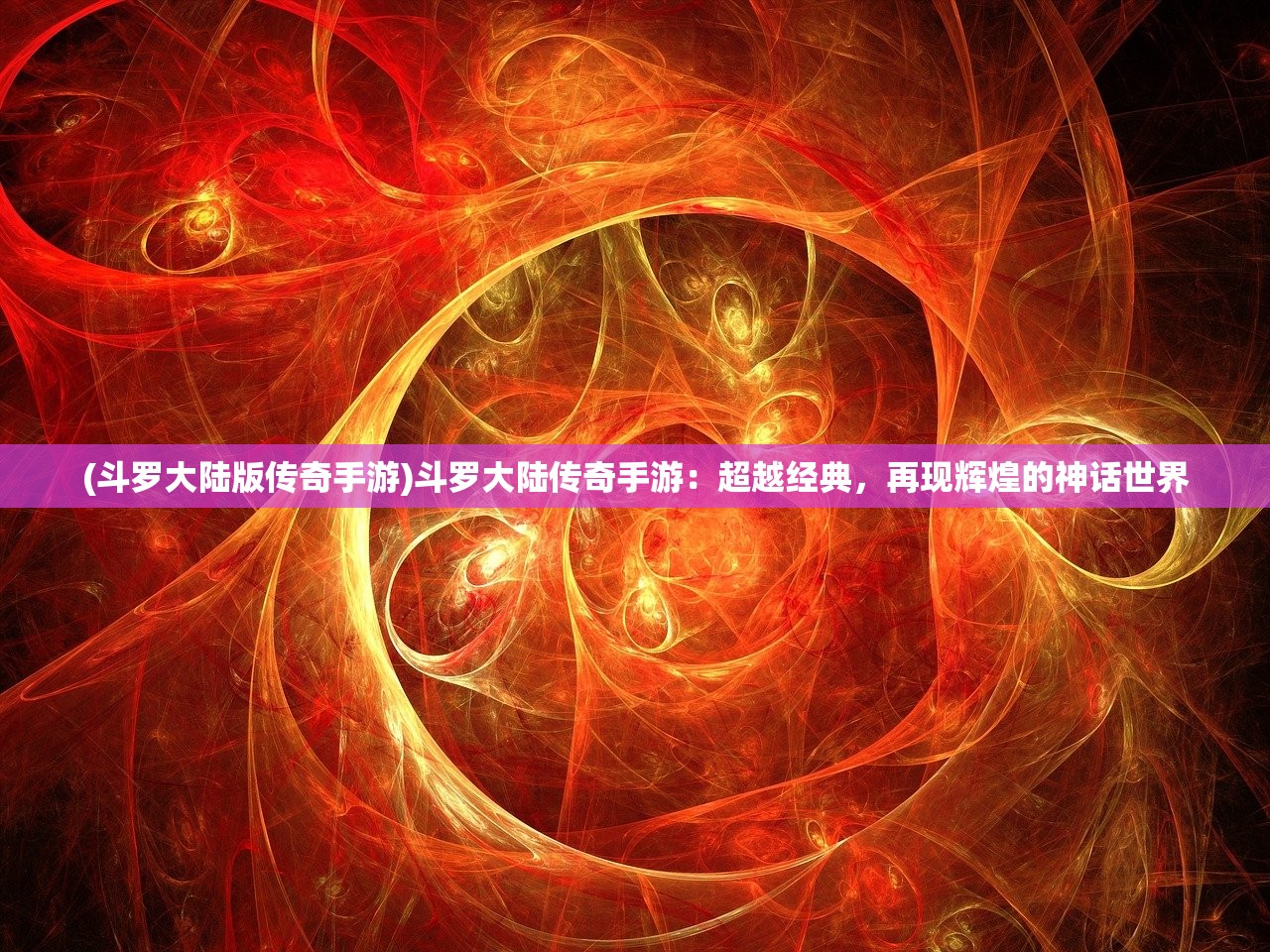 (十二星座对应的王者女英雄)王者风范与星座魅力，探究十二星座对应的王者女英雄