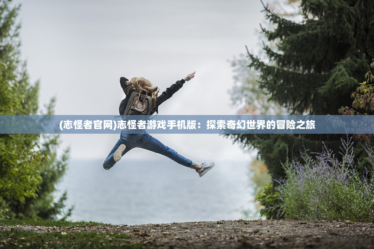 (天羽之诗氪金阵容推荐最新)天羽之诗，最佳氪金阵容推荐及策略分析