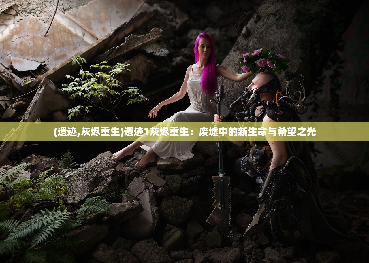(镇魂街武神觉醒停服了吗最新消息)镇魂街武神觉醒是否停服，深度分析与解读