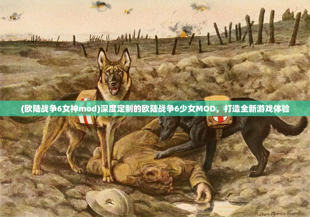 (仗剑一笑踩蘑菇全文免费阅读)仗剑一笑踩蘑菇，江湖中的奇遇与挑战