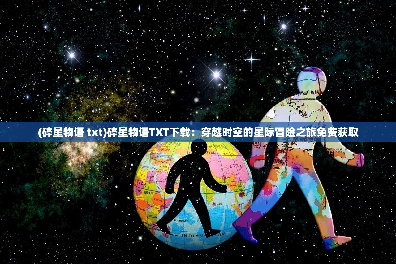 (屠鲲传奇手游官网)屠鲲传奇手游，探索奇幻世界的无尽魅力