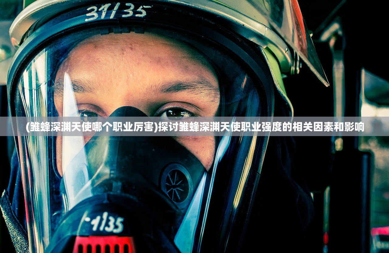 (赤焰号角角色竞技场怎么玩)赤焰号角角色竞技，热血竞技的舞台