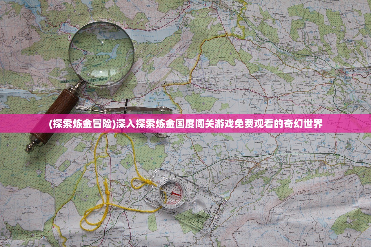(神魔变百度百科小说)神魔变，深度解析与常见问题解答