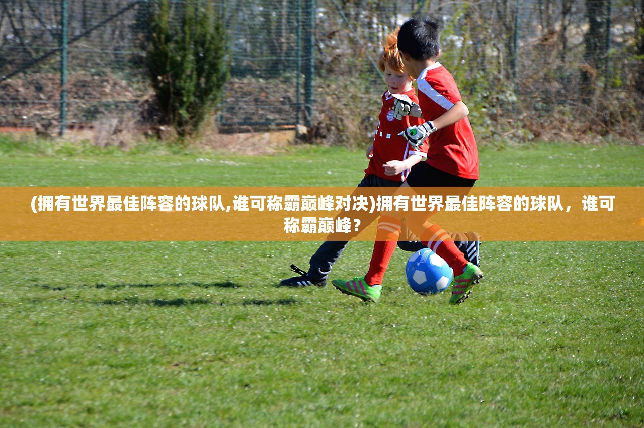 (挂江湖手游兑换码)挂江湖手游，深入探索这个独特江湖的世界