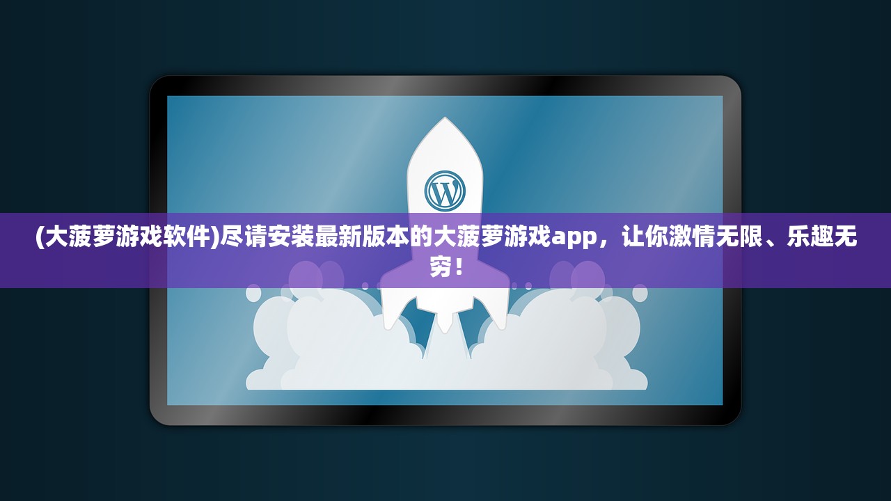 (炼金术师莫妮卡汉化版下载)炼金术师莫妮卡汉化版，游戏深度解析与常见问题解答