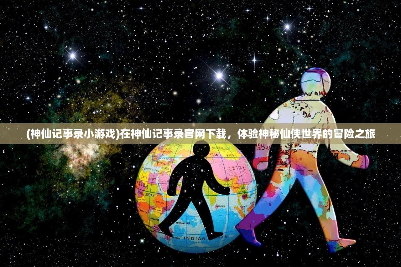 (卓越大天使王国人数上限是多少啊)卓越大天使王国人数上限探究